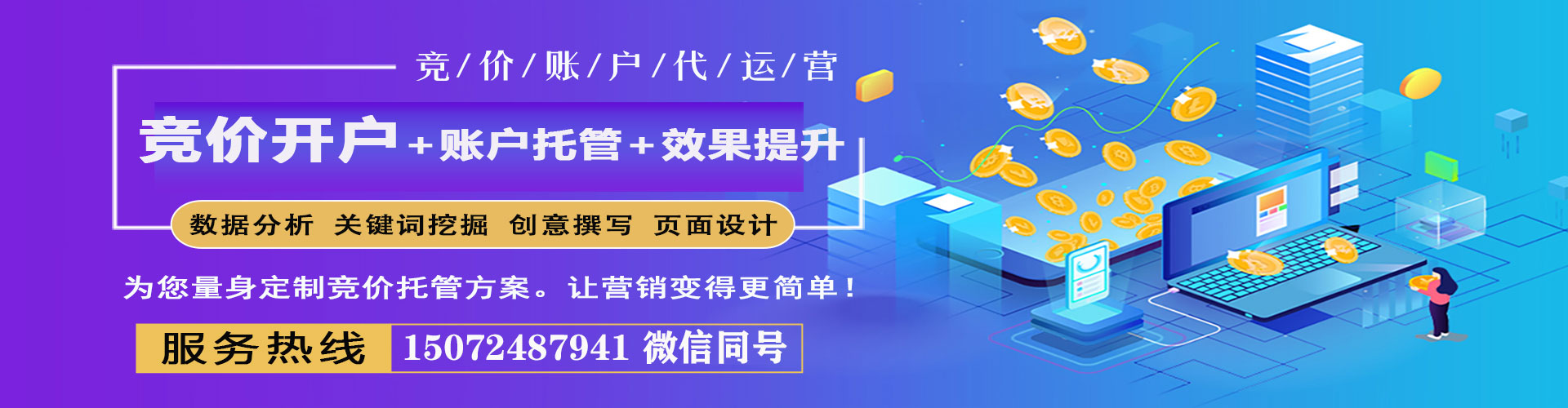宕昌百度竞价赚钱