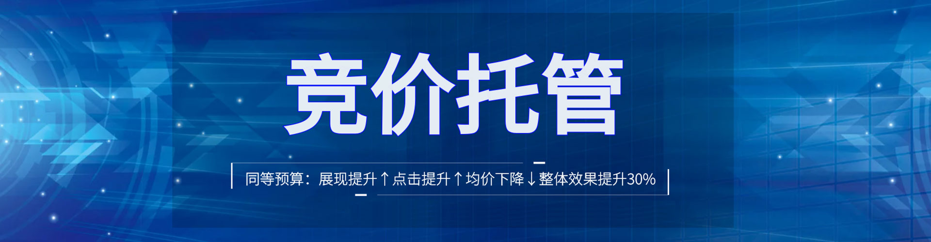 宕昌百度网络推广