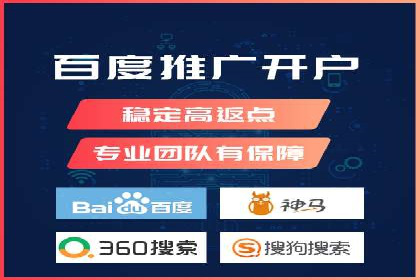 百度竞价运营策略解析及实战案例