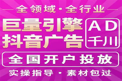 抖音信息流代理服务在时尚行业的应用案例