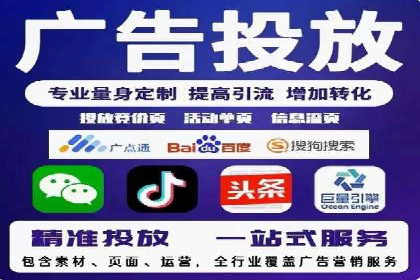 百度关键词推广费用与效果的关系